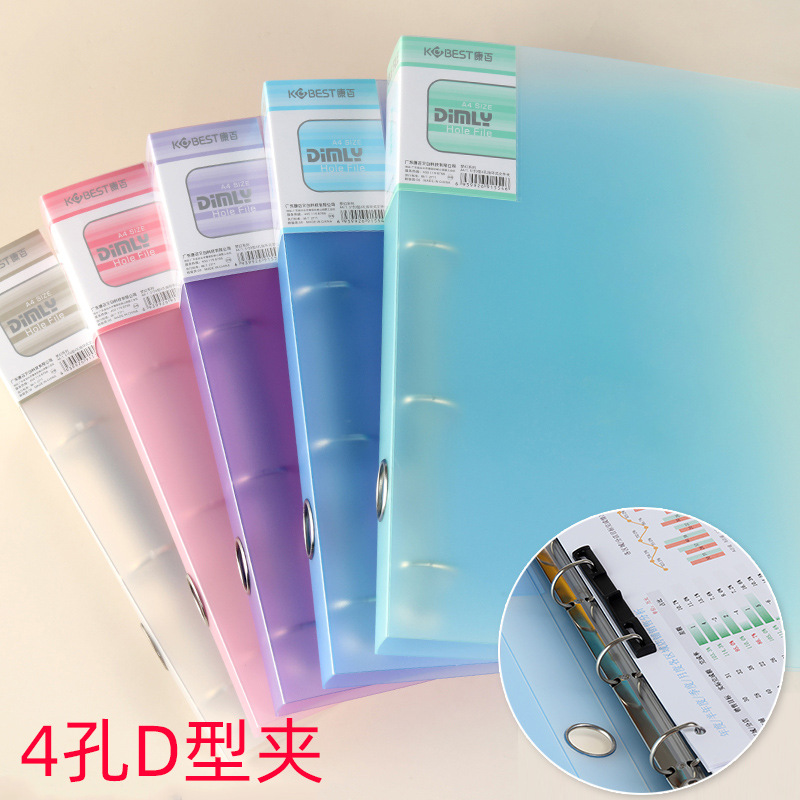 Four-hole A4 Punching Binder S - Binder A4 Lever 评论和价格