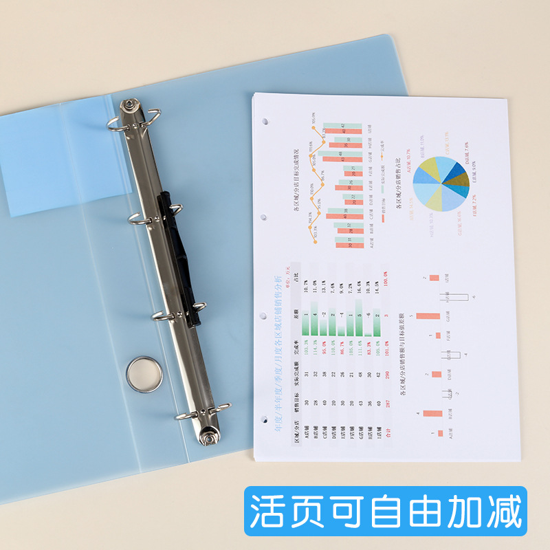 Four-hole A4 Punching Binder S - Binder A4 Lever 评论和价格