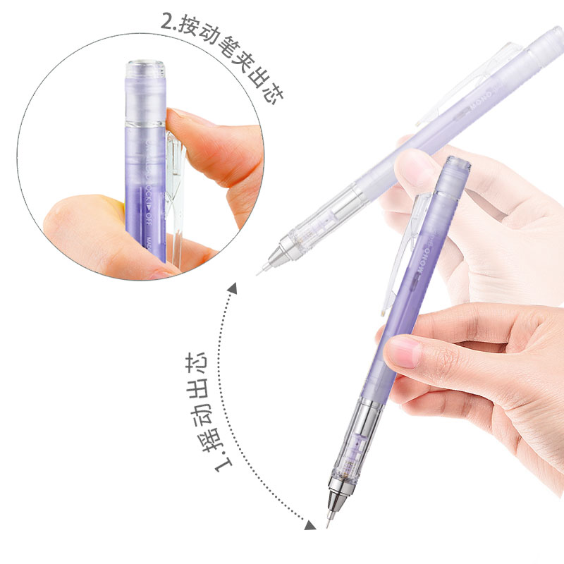 Uni Rotary Mechanical Pencils  - Mechanical Pencil 0.3 评论和价格